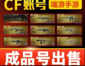 辅助画面展示：自瞄功能与物资标记实机截图